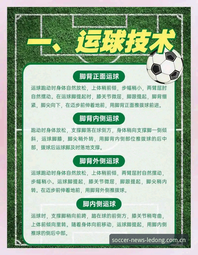 乐动体育足球新闻兼容版使用指南：从下载到实时比分，一篇讲透